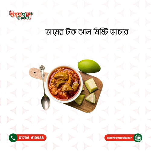 আমের হোমমেড আচার