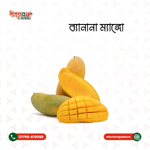 ব্যানানা আম (১০কেজি)
