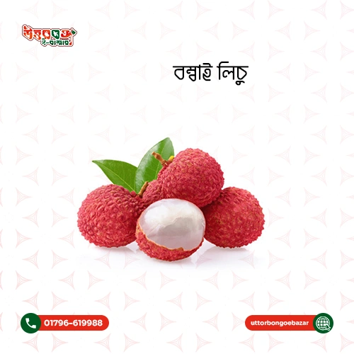 বোম্বাই লিচু