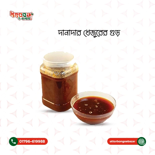 ৩ কেজি দানাদার
