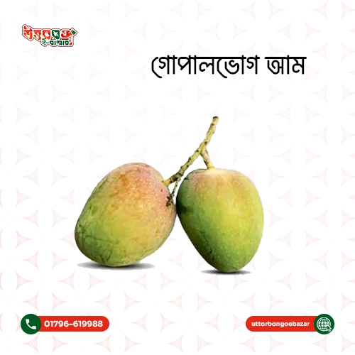 গোপালভোগ আম (১০কেজি)