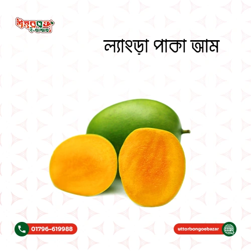ল্যাংড়া আম (১০কেজি)