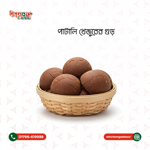 ৩ কেজি পাটালি