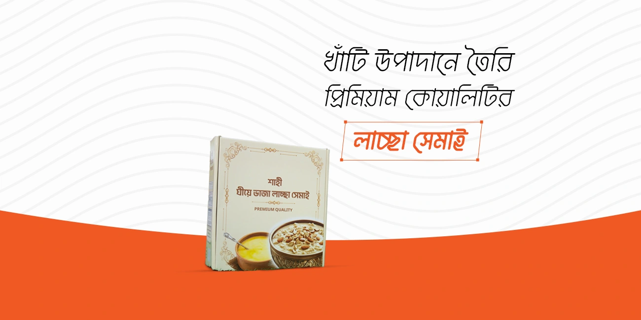 web banner laccha semai uttorbongoebazar